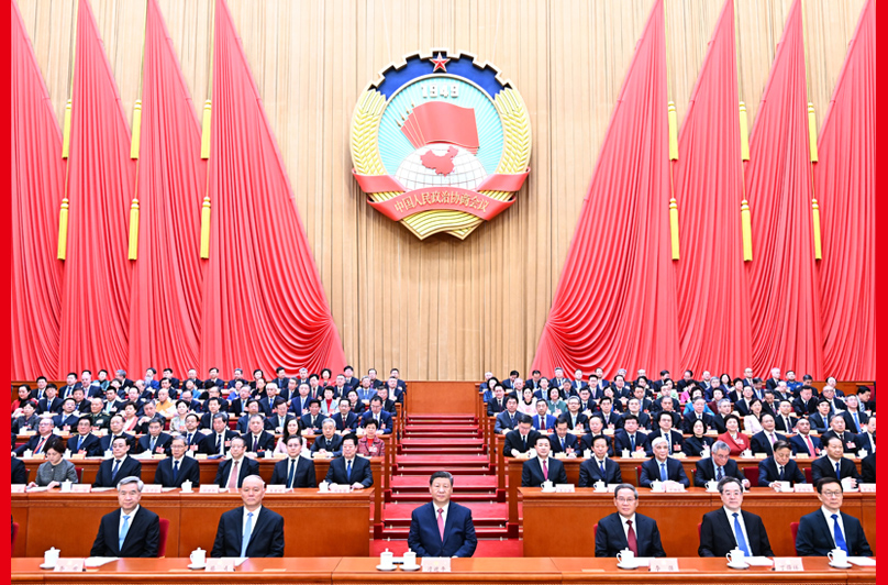 全國政協十四屆三次會議在北京閉幕